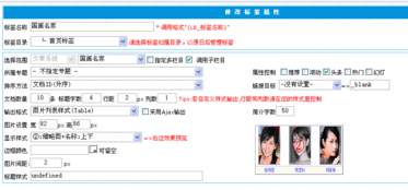 領(lǐng)先建站CMS 以專業(yè)研發(fā)，解決樣式難題