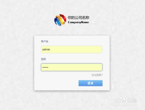 網(wǎng)站CMS系統(tǒng)安裝指南 從零開始輕松搭建網(wǎng)站